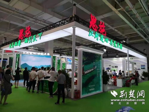建始特色农产品首次亮相兰州投资贸易洽谈会