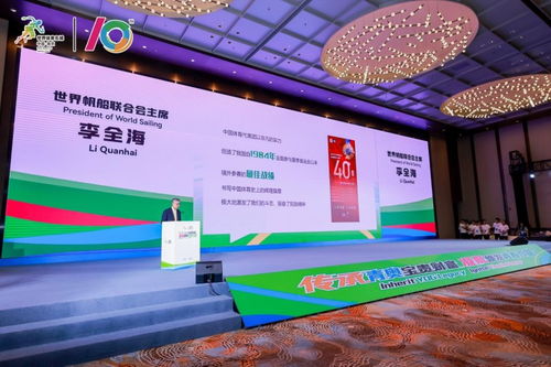 2024中国南京金秋经贸洽谈会体育名城专场暨南京青奥会十周年系列活动圆满举行