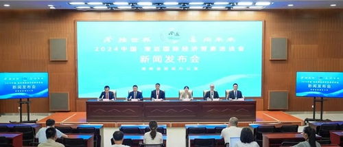 2024中国 澄迈国际经济贸易洽谈会10月12日 14日举行