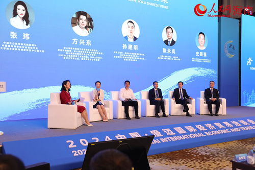 2024中国 澄迈国际经济贸易洽谈会开幕 现场签约项目超百个