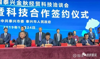 光伏制造企业半个月开工82亿项目
