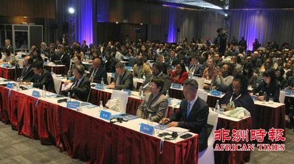北京-南非经贸合作推介洽谈会成功举办