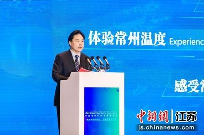 常州市委书记陈金虎致辞。