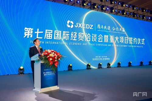 签约总投资达315亿元 浙江嘉兴国际经贸洽谈会硕果累累