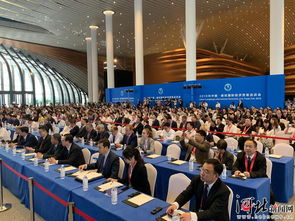 2019年中国 廊坊国际经济贸易洽谈会开幕式