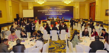 成都高新区 韩国釜山产品推介及经济贸易洽谈会举行