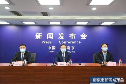 南京金秋经贸洽谈会10月开幕 推动 八大产业链 强链补链