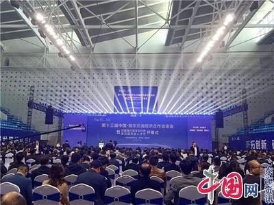 如东以海为媒牵手世界 力促海洋优势转化为发展优势