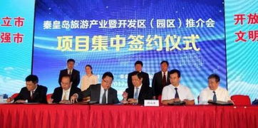 厉害 我市在 5 18 廊坊经贸洽谈会上签下507.7亿元大单