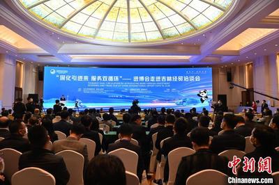 进博会持续释放开放强音 更多外商选择扎根中国