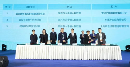 金秋结硕果 2021太华镇金秋经贸洽谈会暨产学研合作交流会成功举办