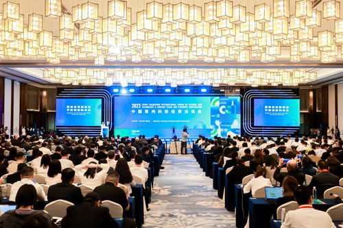 2023中国常州科技经贸洽谈会开幕 签约项目总投资近550亿元