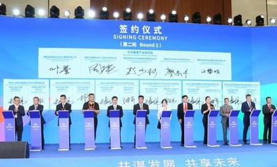 签约金额达262亿,中非经贸深度合作先行区项目洽谈会在长沙举行