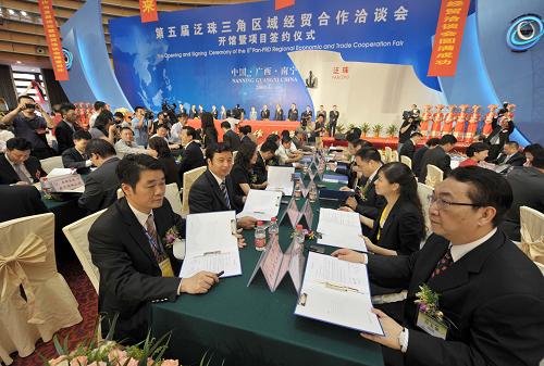 第五届泛珠三角区域经贸合作洽谈会开馆暨签约举行(组图)-.