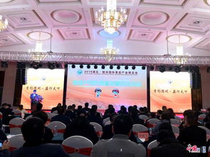 湖北随州 菇博会 举行经贸洽谈 现场签约40亿元