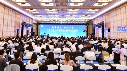 中国·淮安(上海)城市推介暨经贸合作洽谈会在黄浦江畔上海国际会议中心举办