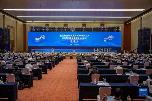 新华全媒 丨中国西部国际投资贸易洽谈会在渝开幕