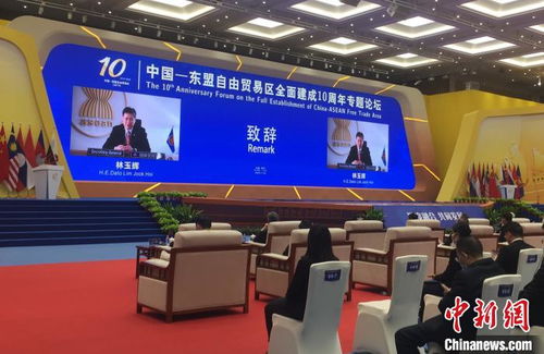 商务部 在rcep基础上打造更加互惠互利的中国 东盟经贸关系