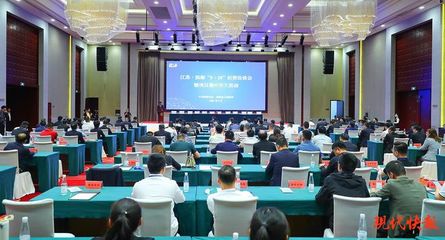 滨海举行“5?18”经贸洽谈会暨项目集中开工活动