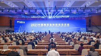 书记市长这一周 | 开展办会、"串门"考察…金秋时节热意浓