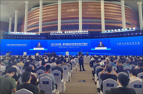 王秀峰出席2023年中国 廊坊国际经济贸易洽谈会