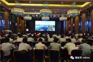 第25届鲁台经贸洽谈会两岸园区共建对接会在滨海区举行