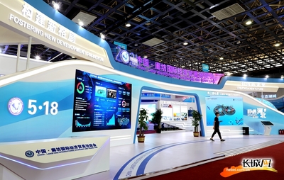 【聚焦5·18】 2021年“5·18”经洽会探馆