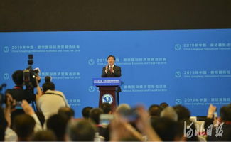2019年中国 廊坊国际经济贸易洽谈会开幕
