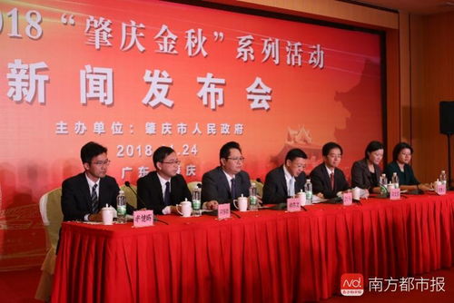 肇庆金秋 经贸洽谈会开幕 签单72宗计划投资额达1151亿