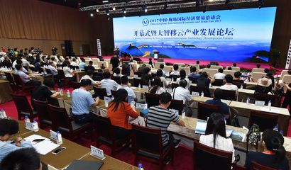 2017中国报业融合创新大会 | 坚守传播阵地 加快融媒发展