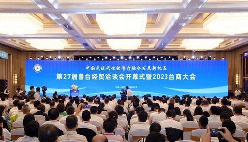 台当局派官员赴陆参会,希望大陆能协助,重启两岸中断的 热线