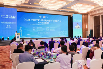2023中国(宁夏)-荷兰奶(肉)牛与家禽产业合作交流洽谈会在银川举行