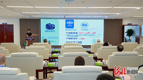 首届rcep 唐山 曹妃甸 国际快消品博览会暨经贸合作洽谈会在曹妃甸举行