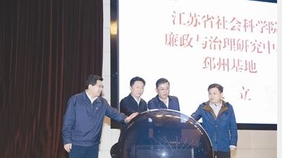中国邳州金秋经贸洽谈会开幕助创文明城市