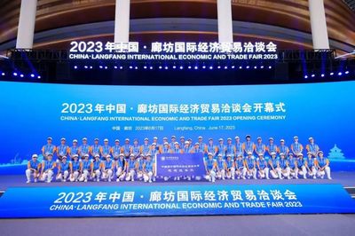 廊坊师范学院2024年中国?廊坊国际经济贸易洽谈会志愿者选拔通知