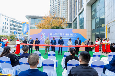 抢抓中欧国际合作示范区建设工作契机,2023年首届湘欧经贸促进洽谈周开幕