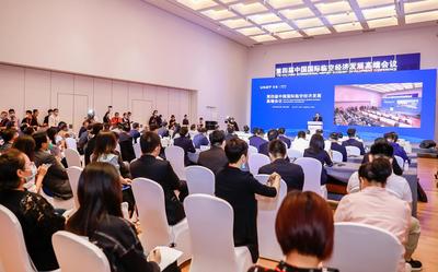 2020年中国·廊坊国际经济贸易洽谈会--香港商报专题