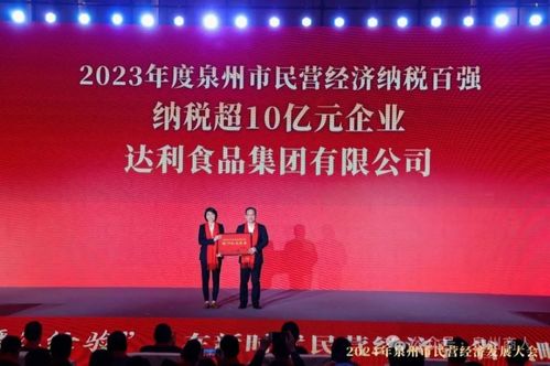 许阳阳 专注实业发展 绽放惠女风采
