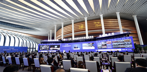 2021年中国·廊坊国际经济贸易洽谈会