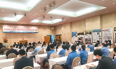 青岛在日本瓒岐举办经贸合作洽谈会