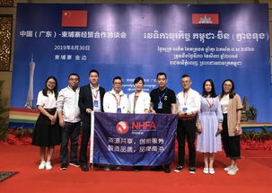 南海区人民政府门户网站