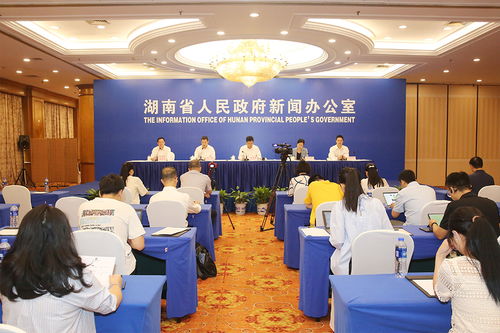 2023湘台经贸交流合作会 2023 癸卯 年海峡两岸炎帝神农文化交流大会新闻发布会