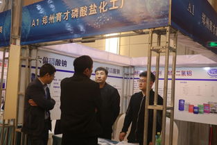 育才化工专注磷酸盐产品 中国首届刚玉产品贸易洽谈会收获颇丰