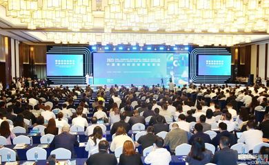 2023中国常州科技经贸洽谈会开幕