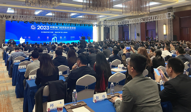 超500亿!南通海门举行经贸投资洽谈会,签约41个项目