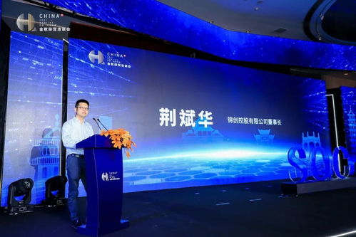 邀君秦淮见丨2021中国 南京秦淮金秋经贸洽谈会成功举办