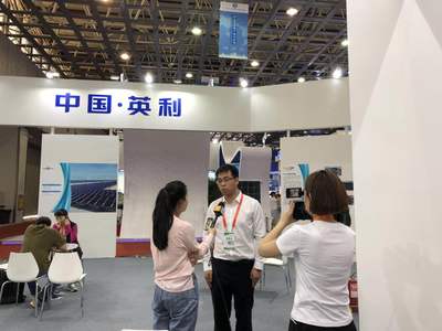 英利携多款产品亮相廊坊国际经洽会