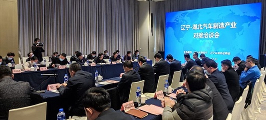 “以食为媒”辽鄂两省经贸深度对接