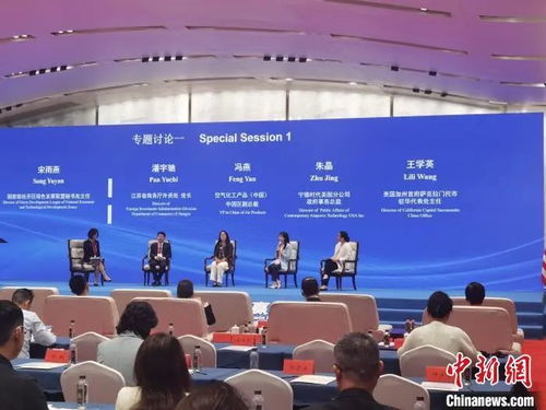 加州提醒美国 机不可失
