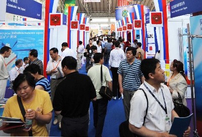 第19届中国哈尔滨国际经济贸易洽谈会开展